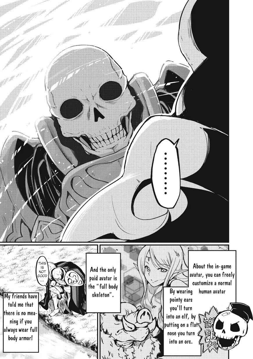 Skeleton Knight in Another World Chapter 1 17